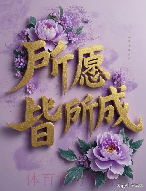 世界杯滚球-1