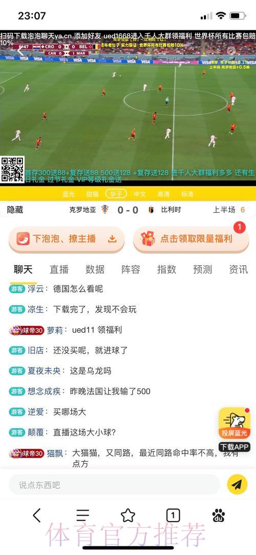 世界杯竞猜平台:体育赛事投注的安全可靠之选 世界杯竞猜平台:体育赛事投注的安全可靠之选