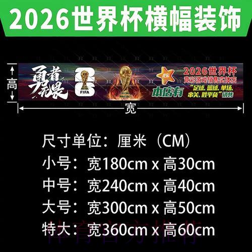 解析世界杯投注比例,助你有效提升胜率的实用技巧 解析世界杯投注比例,助你有效提升胜率的实用技巧