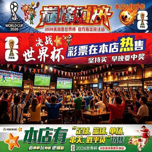 解析世界杯投注比例,助你有效提升胜率的实用技巧 解析世界杯投注比例,助你有效提升胜率的实用技巧