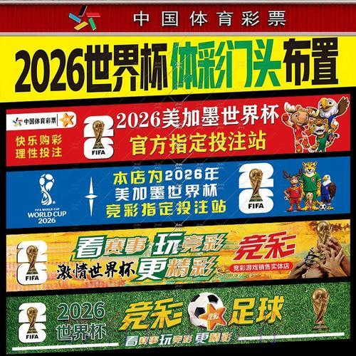 解析世界杯投注比例,助你有效提升胜率的实用技巧 解析世界杯投注比例,助你有效提升胜率的实用技巧