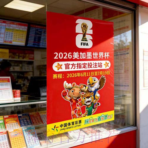 世界杯竞猜攻略:赛后资金管理实用技巧全解析 世界杯竞猜攻略:赛后资金管理实用技巧全解析