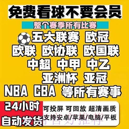 2026世界杯官方滚球平台最新入口地址推荐 2026世界杯官方滚球平台最新入口地址推荐