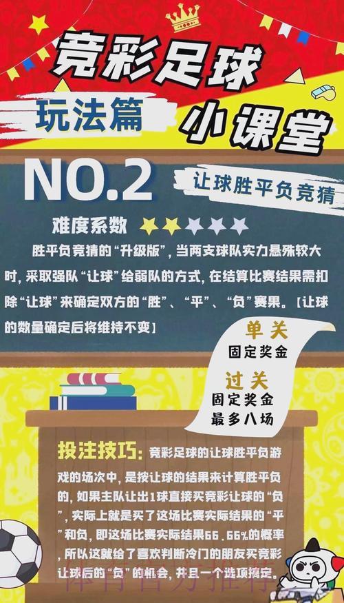 如何利用万博应用程序参与世界杯竞猜投注 如何利用万博应用程序参与世界杯竞猜投注