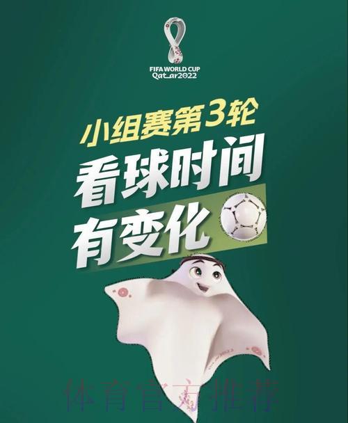 世界杯竞猜投注资金管理:掌握理性下注的核心技巧 世界杯竞猜投注资金管理:掌握理性下注的核心技巧
