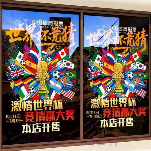 世界杯竞猜平台如何挑选最优入口渠道 世界杯竞猜平台如何挑选最优入口渠道