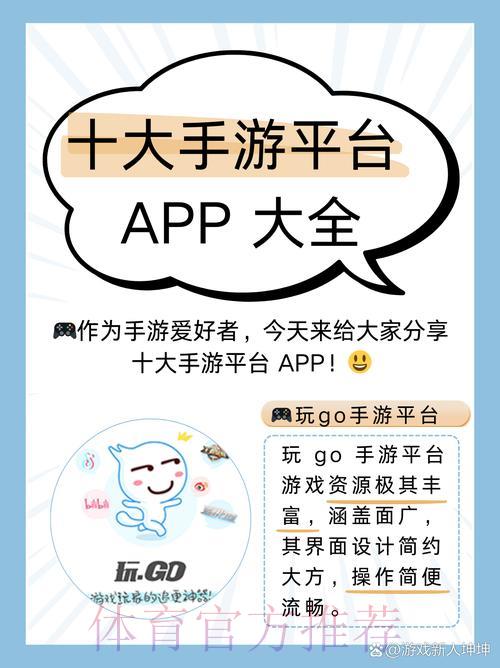 世界杯竞猜官方平台入口完整攻略指南 世界杯竞猜官方平台入口完整攻略指南