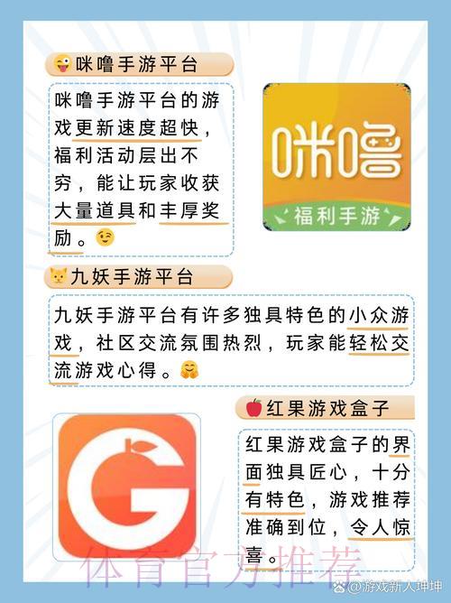 世界杯竞猜官方平台入口完整攻略指南 世界杯竞猜官方平台入口完整攻略指南