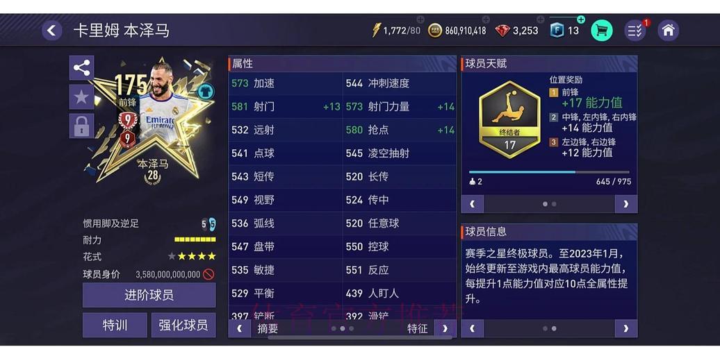 世界杯竞猜平台用户口碑与使用体验全面深度解析 世界杯竞猜平台用户口碑与使用体验全面深度解析