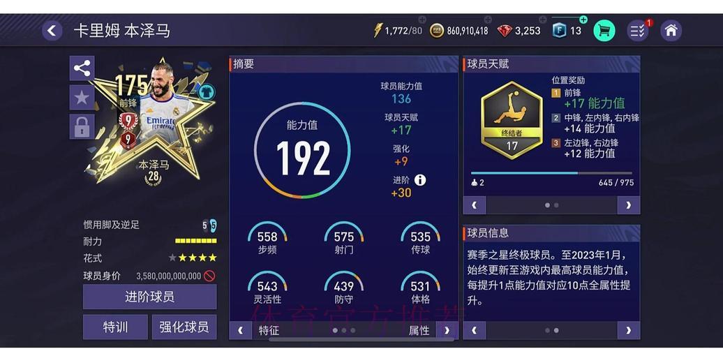 世界杯竞猜平台用户口碑与使用体验全面深度解析 世界杯竞猜平台用户口碑与使用体验全面深度解析
