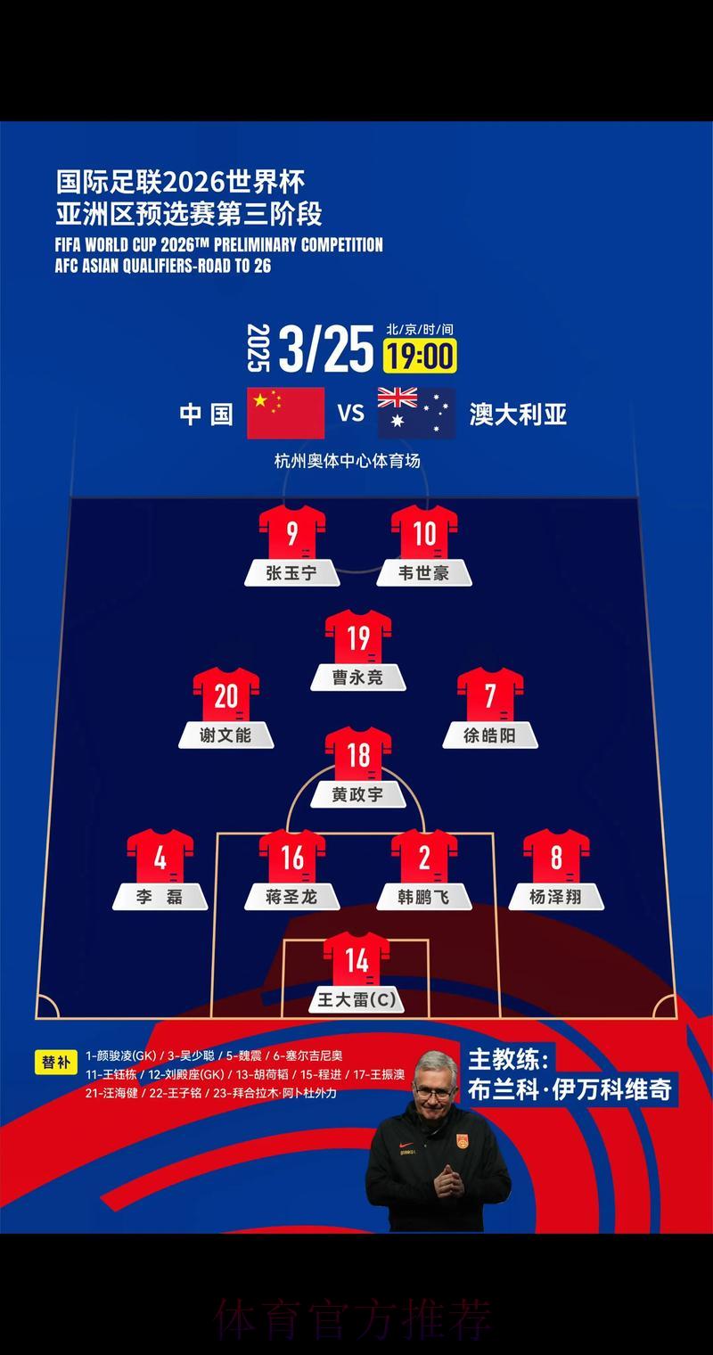 2026年世界杯足球赛事在线直播平台精选推荐 2026年世界杯足球赛事在线直播平台精选推荐