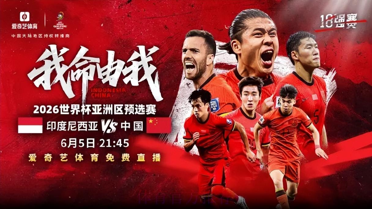 2026年世界杯足球赛事在线直播平台精选推荐 2026年世界杯足球赛事在线直播平台精选推荐