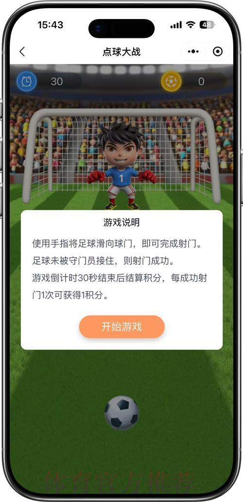 世界杯竞猜最新官方平台 世界杯竞猜最新官方平台