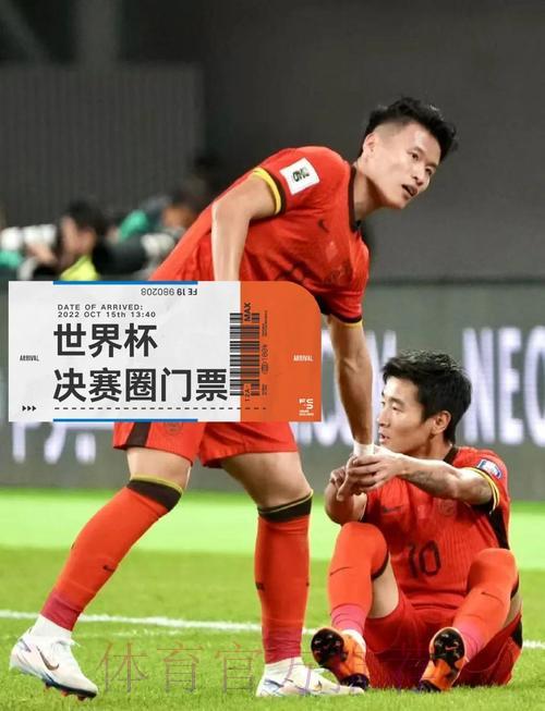 亚洲世界杯预选赛高清直播免费在线收看 亚洲世界杯预选赛高清直播免费在线收看