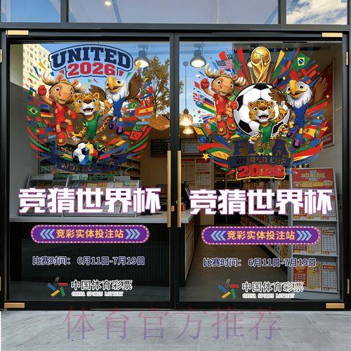 国际足球锦标赛竞猜平台官方登录入口 国际足球锦标赛竞猜平台官方登录入口