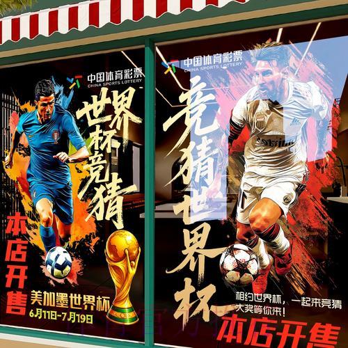 世界杯竞猜平台下载步骤全面解析 世界杯竞猜平台下载步骤全面解析