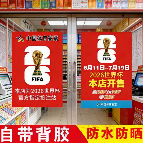 世界杯竞猜预测权威平台官方入口 世界杯竞猜预测权威平台官方入口